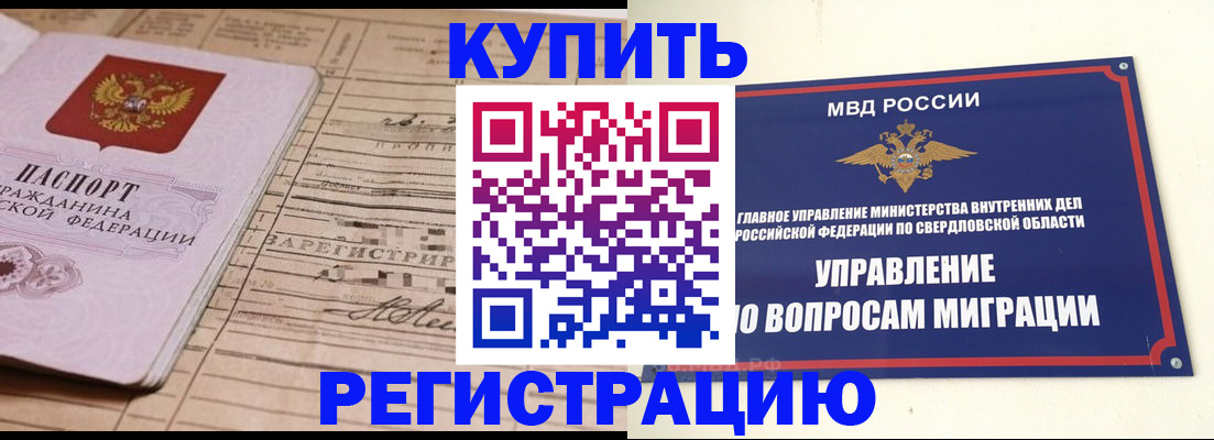 форма 3 в Череповце