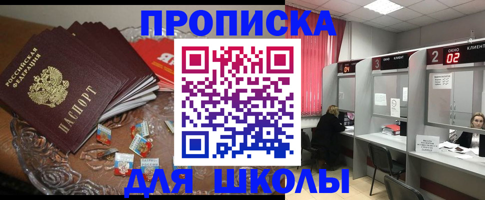 временная регистрация гарантия в Череповце