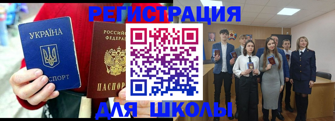 временная регистрация 2025 в Череповце